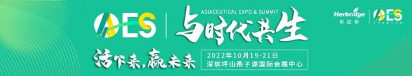 與時(shí)代共生！AAES2022日程預(yù)告搶先看！