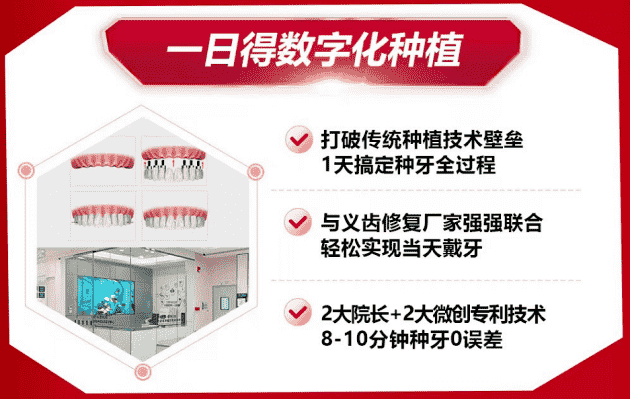 佛山登特口腔正規(guī)嗎？從這五點來看就知道！