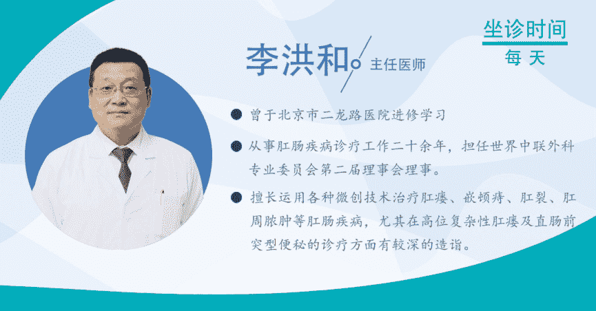 天津歐亞肛腸醫(yī)院道出內(nèi)幕：肛門掉出肉球并且很癢不僅僅是脫肛問題