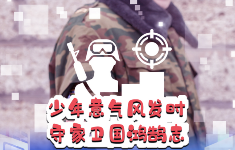 2023年征兵季已開(kāi)啟，華德眼科鄭惠院長(zhǎng)：全面的術(shù)前檢查必不可少，提早規(guī)劃做好準(zhǔn)備