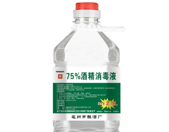 酒精有保質(zhì)期嗎 兩年左右,過(guò)期影響使用效果