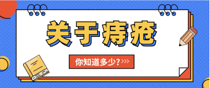 天津?yàn)I江肛腸治療肛腸病好嗎？老年人長(zhǎng)期便秘，小心“糞嵌塞”