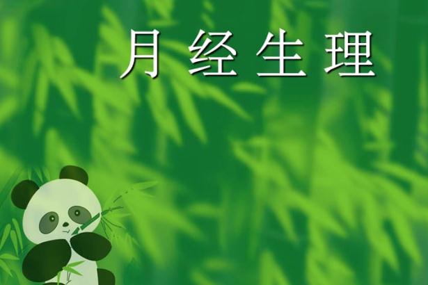 引起月經(jīng)前乳房脹痛的原因有哪些？一個(gè)月來(lái)兩次月經(jīng)的原因是什么？