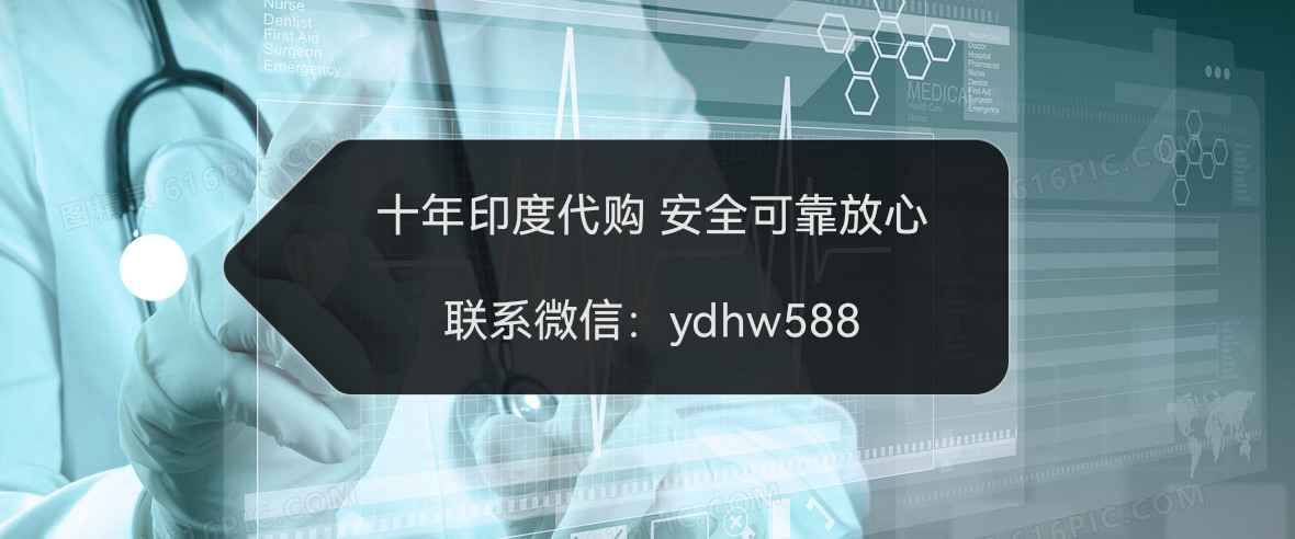 2023年購(gòu)買(mǎi)印度仿制藥拉羅替尼售價(jià)多少錢(qián)  印度孟加拉代購(gòu)拉羅替尼怎么購(gòu)買(mǎi)