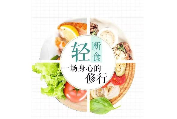 輕斷食減肥會便秘嗎？減肥便秘吃什么蔬菜能解決？