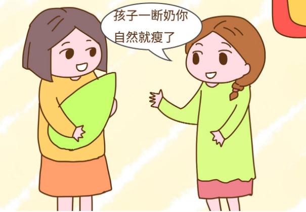 哺乳期瑜伽減肥有哪些注意事項(xiàng)？斷奶之后減肥方法有哪些？