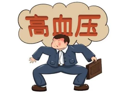 壓力大會(huì)造成高血壓?jiǎn)?？高血壓吃什么藥降壓快效果好? data-resizeimgcut=