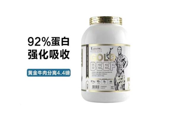 健身必需要吃蛋白粉嗎？健身一天吃多少牛肉合適？