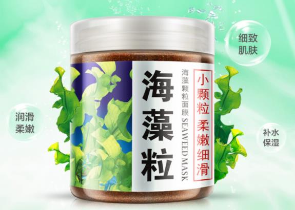 海藻面膜敷完要洗臉嗎 敷完海藻面膜后需涂乳液?jiǎn)? data-resizeimgcut=