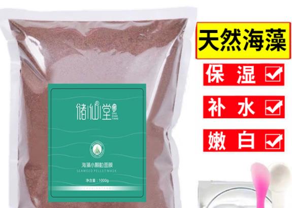 敷海藻面膜會(huì)過敏嗎 天然海藻顆粒,用前做過敏測驗(yàn)