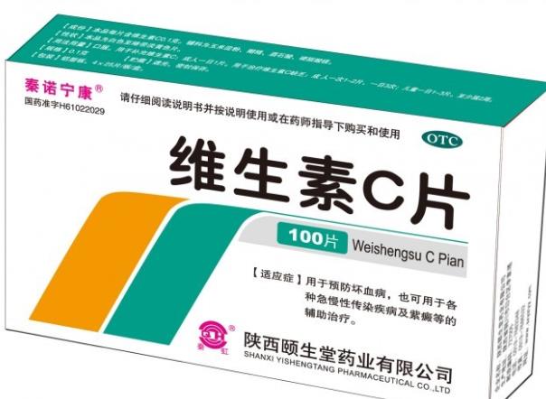 維生素c可以用來泡水嗎 與水相溶不會降低營養(yǎng)價值