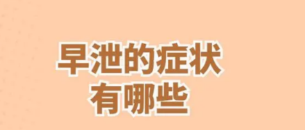 合肥市哪家醫(yī)院看男科好？-合肥軍海泌尿男科醫(yī)院費(fèi)用貴嗎？