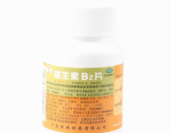 吃維生素b12有什么好處 缺乏維生素B2會(huì)怎么樣