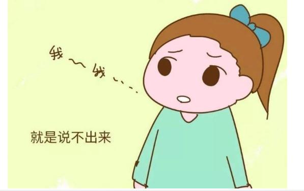 口吃要注意什么？小孩說(shuō)話口吃怎么辦？