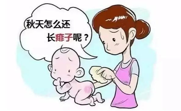 孩子生了秋痱子是什么原因？小孩長秋痱子怎么辦