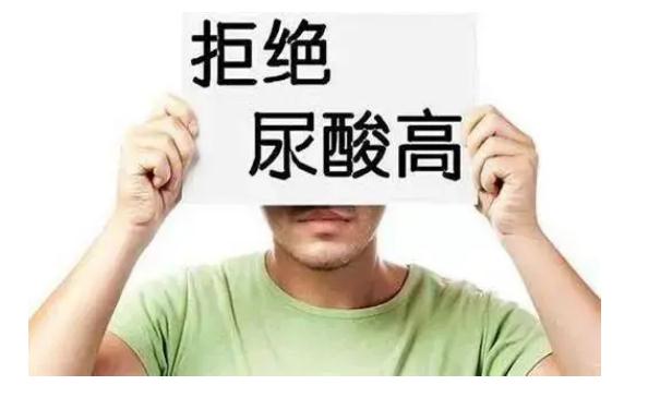 痛風(fēng)的尿酸指標(biāo)是多少？憋尿?yàn)槭裁磿?huì)引起痛風(fēng)？