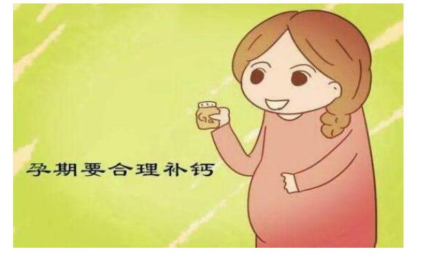 喝孕婦奶粉還需要吃鈣片嗎？喝孕婦奶粉還有什么作用？