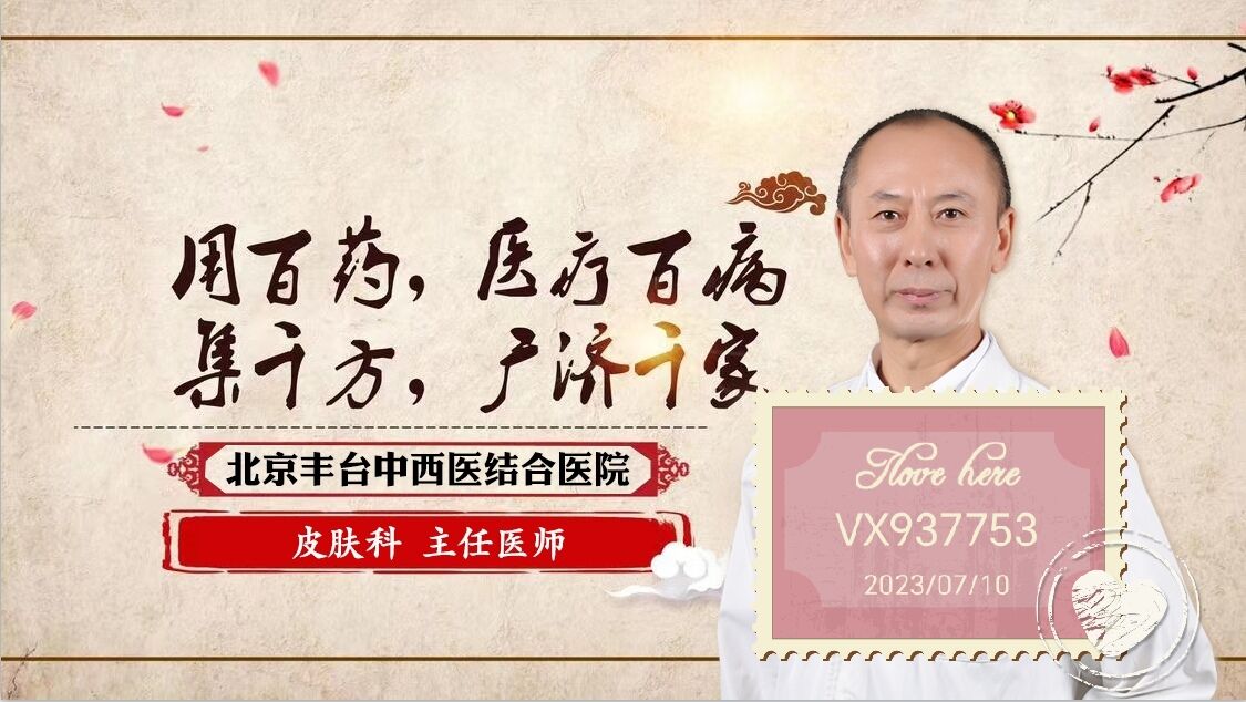 孫曉輝教授：為什么外陰騷癢和HPV有關(guān)？