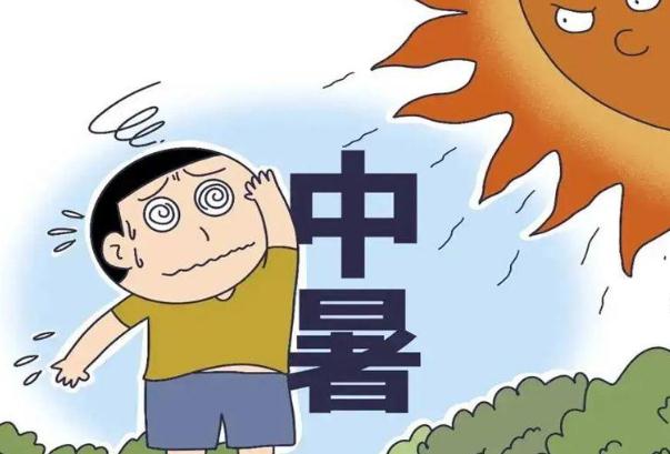 防中暑安全知識有哪些？中暑需要打點(diǎn)滴嗎？