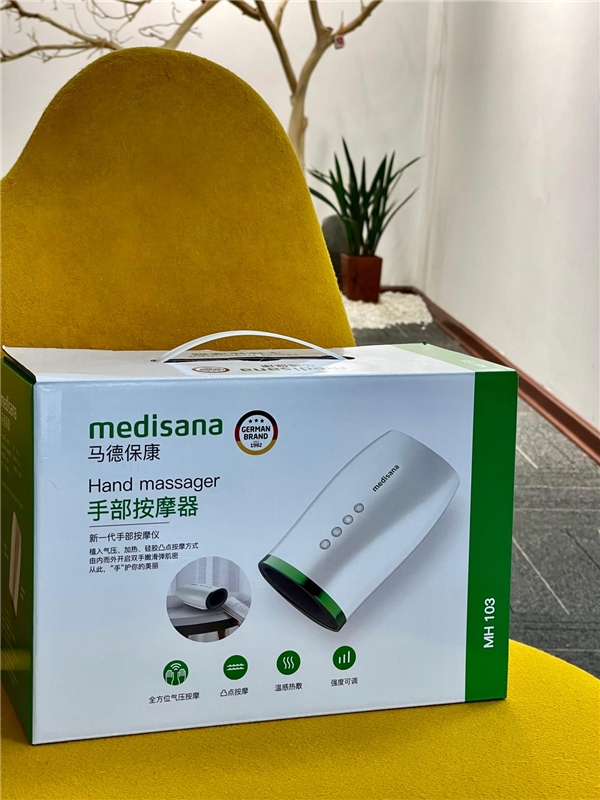 碼字女工的手部護(hù)理神器，medisana MH103手部按摩器