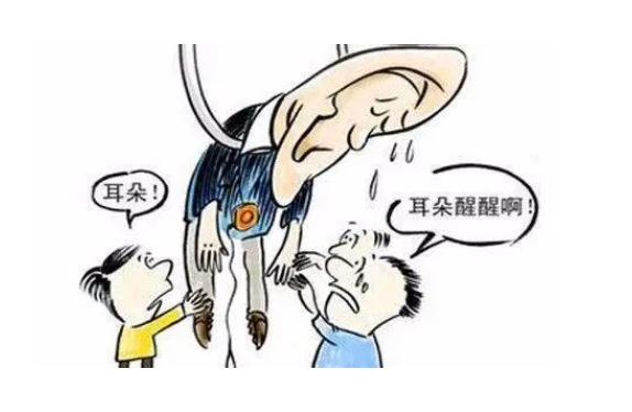 患中耳炎宜發(fā)生什么誤區(qū)？中耳炎會導(dǎo)致聾嗎？