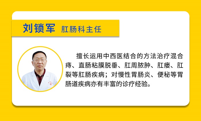 天津圣愛(ài)醫(yī)院有肛腸科嗎？夏秋交替，肛腸發(fā)出6個(gè)危險(xiǎn)信號(hào)要警惕