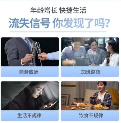 補充蛋白，“肽”不可少，國藥肽谷人參肽究竟有何功效？