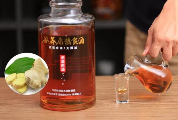 生姜泡酒有什么好處？生姜泡酒有什么功效？