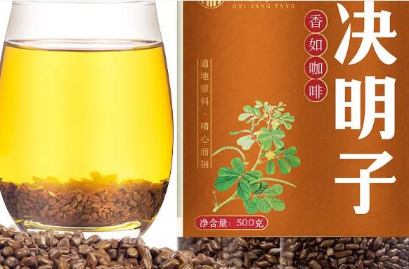 決明子茶能長期喝嗎？決明子泡水放冰糖可以嗎？