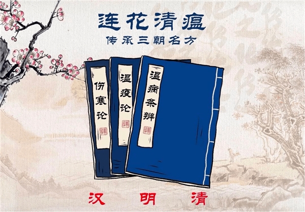 今冬明春新冠、流感或共同流行，可用中醫(yī)藥應(yīng)對(duì)