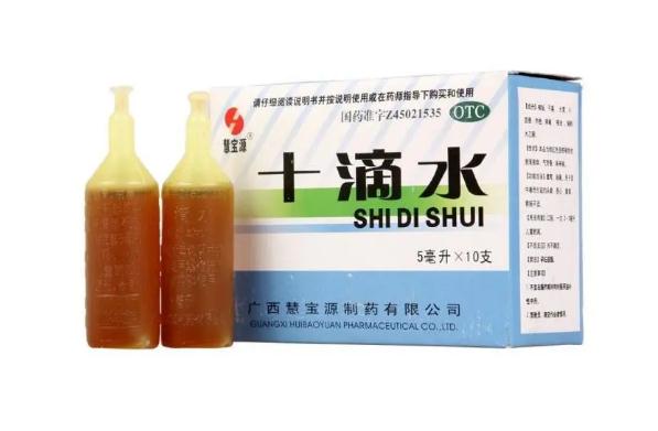 十滴水有哪些作用？十滴水中含酒精嗎？