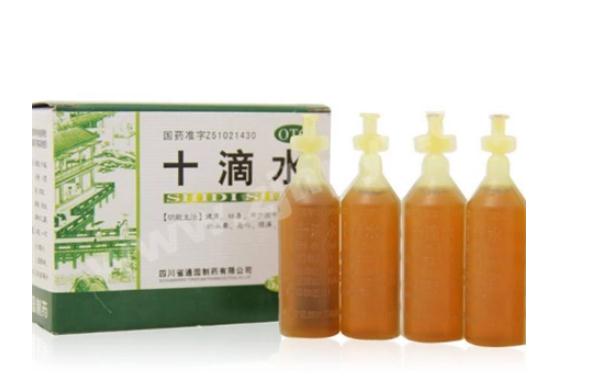 十滴水對皮膚有傷害嗎？十滴水洗臉怎么個用法？