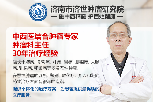 濟南市濟世腫瘤研究院狄劍士：摯誠救治，為腫瘤患者點燃希望