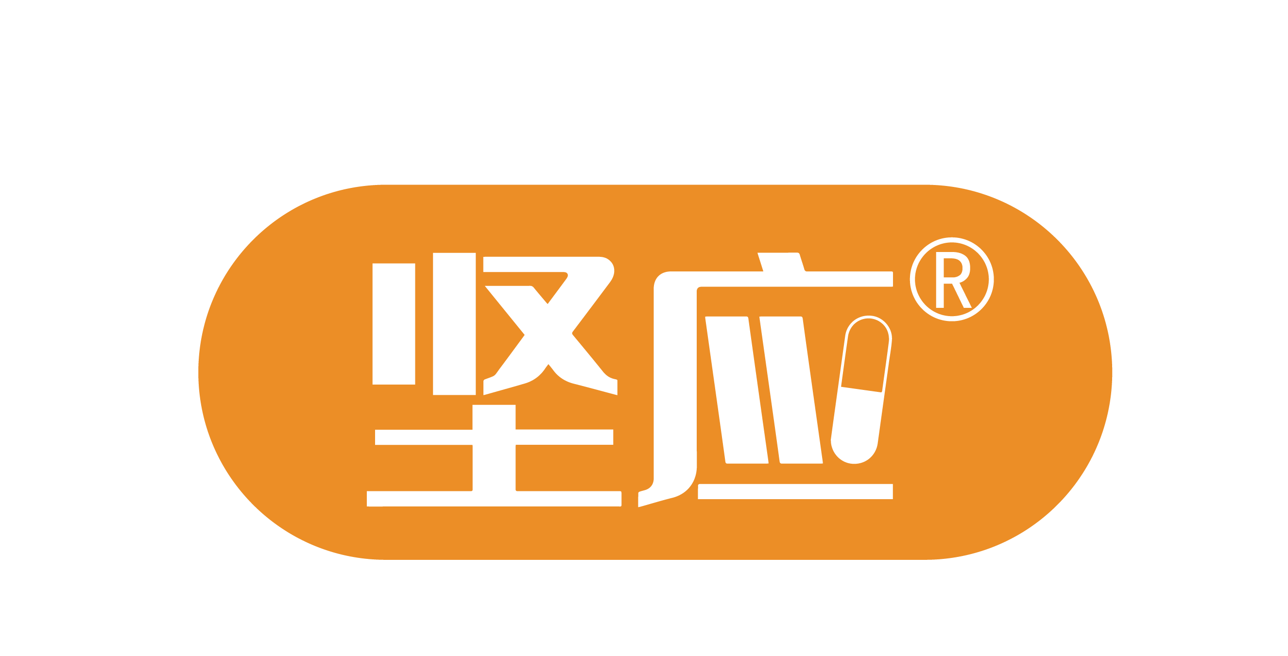 “歷久彌堅(jiān)，有求必應(yīng)”—“堅(jiān)應(yīng)”他達(dá)拉非片為男性健康助力