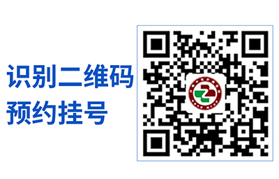 肝病主任閆玉萍治療肝病有什么特色,符合中醫(yī)肝病醫(yī)院治肝理念.jpg