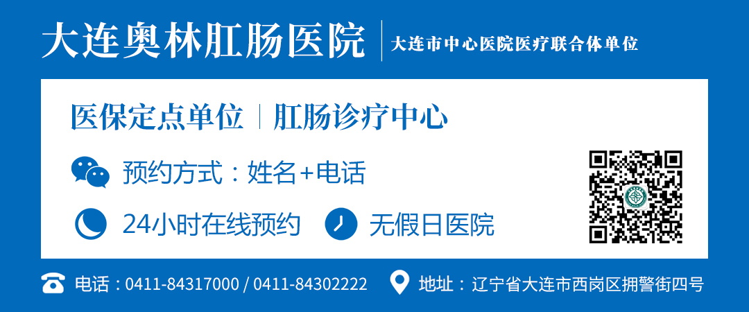 大連奧林肛腸醫(yī)院：痔瘡大便出血怎么辦：大便出血大多是疾病信號(hào)