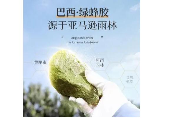 綠蜂膠有哪些功效與作用？蜂膠不適用哪些人群？