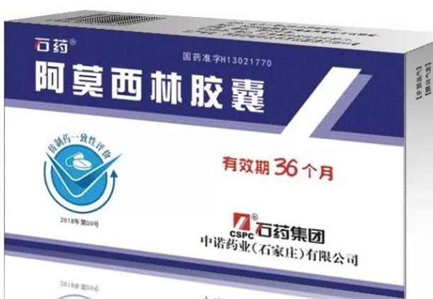 感冒可以吃阿莫西林嗎 阿莫西林膠囊有哪些作用