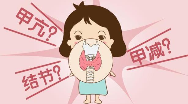 甲亢和甲減哪個(gè)是大脖子病 甲亢甲減脖子有什么區(qū)別