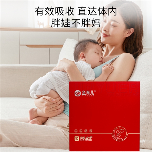 金育兒月乳寶盒：科學(xué)助力母乳喂養(yǎng)，呵護(hù)母嬰健康