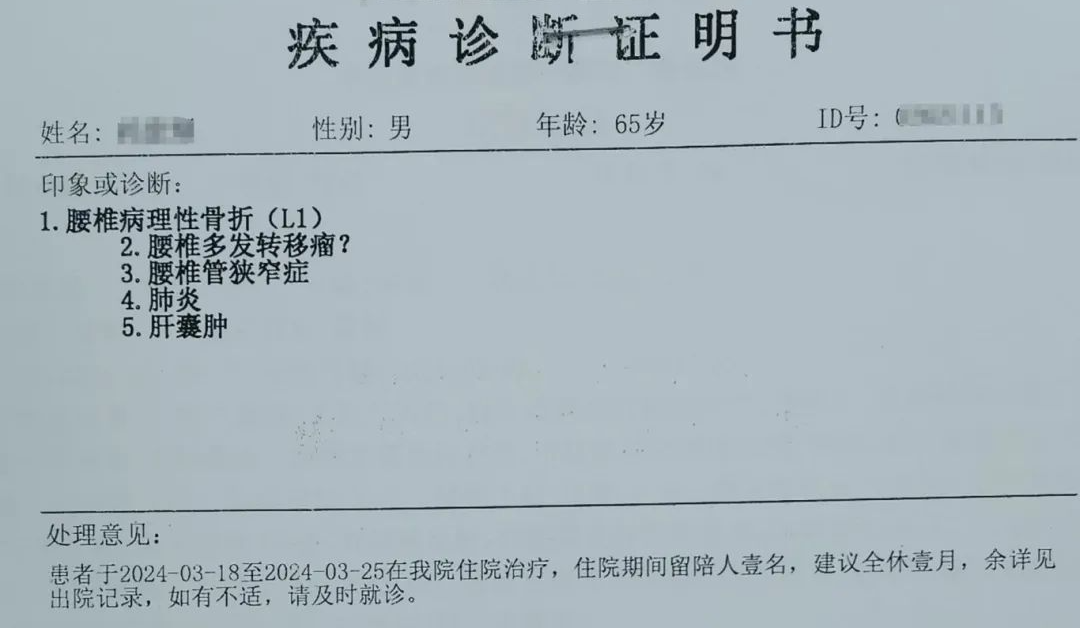 腫瘤“照妖鏡”——PET-CT看破抗癌之路上的迷霧